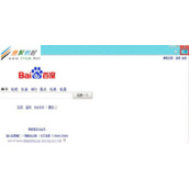 IE10浏览器怎么删除自动完成历史记录