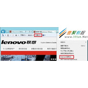 IE10浏览器启用或禁用自动保存网页密码的功能