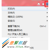 IE10浏览器地址栏下拉菜单怎么隐藏取消收藏夹和历史记录