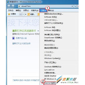 IE浏览器如何批量保存网页地址?