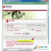 电脑ie打开中国银行网银就崩溃?