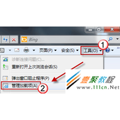 电脑中IE8打开网页加载速度很慢怎么办