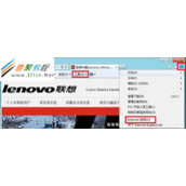 win8电脑怎么启用或禁用IE保护模式
