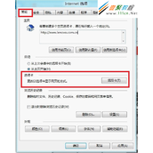 win8电脑怎么设置IE10在新选项卡中打开窗口