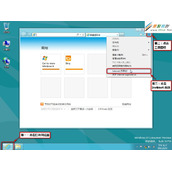 win8中怎么如何重置IE10浏览器(恢复出厂设置)