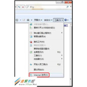 IE8/ie9自动弹出拨号提示怎么办