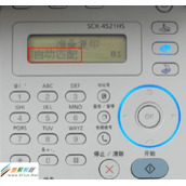 复印的时候屏幕显示"自动匹配",如何解决?(SCX-4521HS,SCX-4521NS)