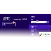 Windows 8每次打开IE10都提示停止工作