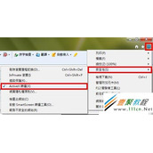 如何在IE10中使用ActiveX筛选功能?