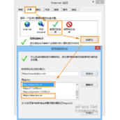ie9/10打开中国银行登陆页面或输入密码时死机重启怎么办