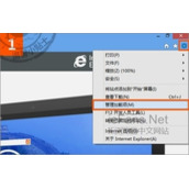 怎么防止IE默认搜索引擎被擅自更改