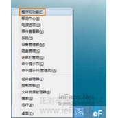 win8中IE10无法安装Flash Player插件怎么办