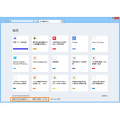 IE9/IE10浏览器如何重新恢复打开已关闭的网页
