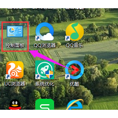 打印机共享无法打印解决方法