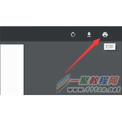 PDF文件怎么实现双面打印