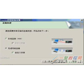 联想LJ2206W如何开启点对点无线打印的功能