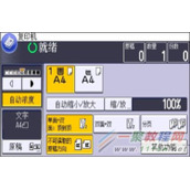 M8960DN如何实现身份证双面复印？