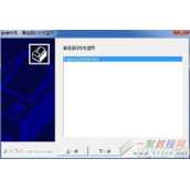 富士通打印机驱动安装教程（dpk710/dpk2085/dpk6170/dpk8500e）