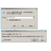 无法连接局域网打印机怎么办 无法连接局域网打印机解决办法
