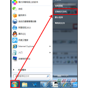 联想票据打印机在Win7系统如何添加epson1600k兼容驱动