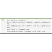 三星黑白激光打印机更换墨粉盒的方法图解