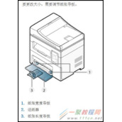 三星打印机正确的装纸图文教程