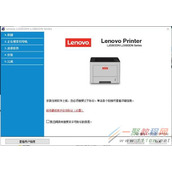 联想LJ3803DN如何安装USB驱动和网络驱动