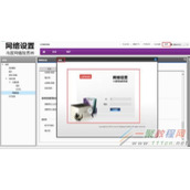 联想打印机LJ3303DN&LJ3803DN WEB界面操作介绍