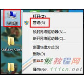 三星打印机SCX-4821HN不能安装打印机驱动,如何解决
