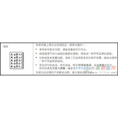 三星SCX-4821HN打印机打印文件上出现褪字怎么办