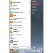 三星打印机SCX-4821HN如何取消水印打印?
