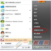打印机的堆叠打印怎么取消