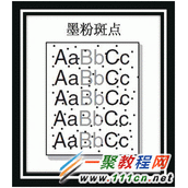 三星彩色打印机打印有斑点怎么解决