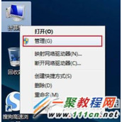 不能保存打印机设置怎么办？打印机设置不了怎么办?