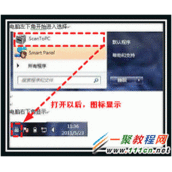 三星一体机SCX-4521F如何实现面板扫描至功能?