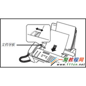 三星喷墨传真一体机如何收发传真?(SF-371P,SF-370)
