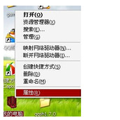 网络打印机如何安装?网络打印机安装图文