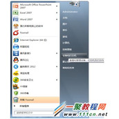 xp系统怎样设置打印机共享