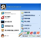 XP中怎么实现多台电脑共享一台打印机?