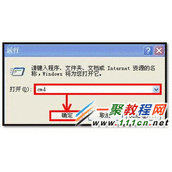 三星打印机不能网络打印怎么解决
