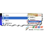 怎么把打印机设置成默认打印机?