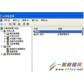 解决打印机打印文件时提示rpc服务器不可用