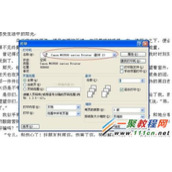 怎么根据需要选择打印机