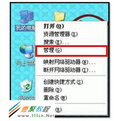 三星激光黑白打印机ML-1676不能安装驱动,如何解决?