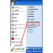 三星打印机主机为WindowsXP 而客户机为Windows8共享打印设置