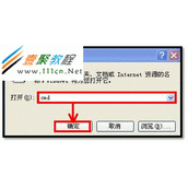 打印机不能网络打印怎么办 不能网络打印解决办法