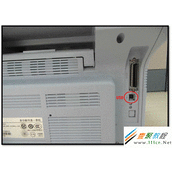 一体打印机不能扫描解决办法