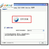 多功能一体机CLX-3306FN如何通过USB数据线连接电脑实现打印功能