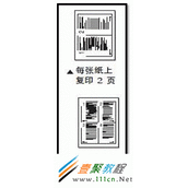 三星激光黑白多功能一体机SCX-3401FH如何实现缩印功能