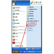 多功能一体机CLX-3306FN如何实现双面打印?
